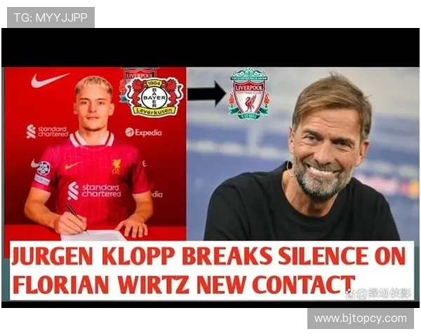 克洛普称维尔茨艰难赛季显实力