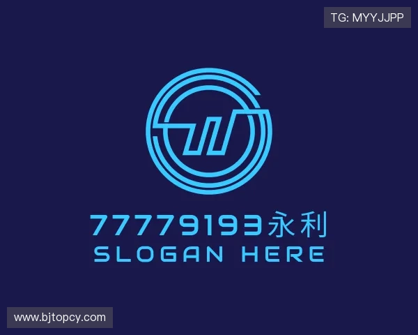 认识77779193永利官网